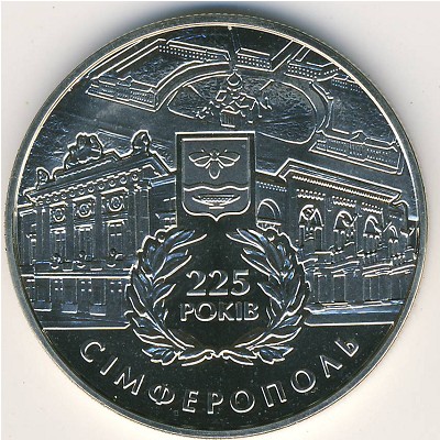 Украина, 5 гривен (2009 г.)