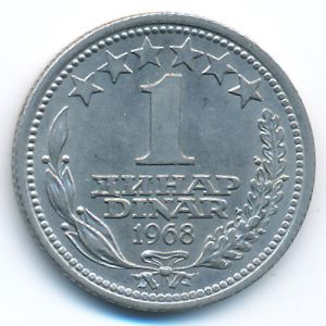 Yugoslavia, 1 dinar, 1968