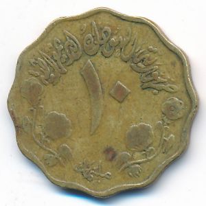 Sudan, 10 millim, 1976