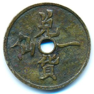 Северное Борнео, 1 цент ( г.)
