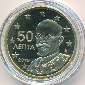 Greece, 50 euro cent, 2007–2020