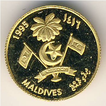 Maldive Islands, 50 rufiyaa, 1995