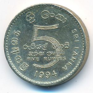 Шри-Ланка, 5 рупий (1986–2004 г.)