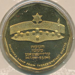 Israel, 1/2 new sheqel, 1994