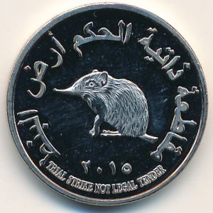Puntland., 20 shillings, 2015