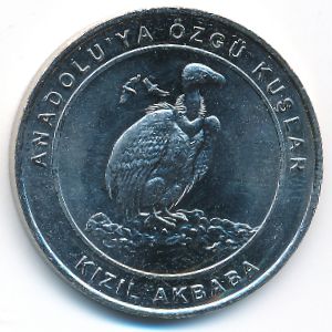 Турция, 1 куруш (2018 г.)