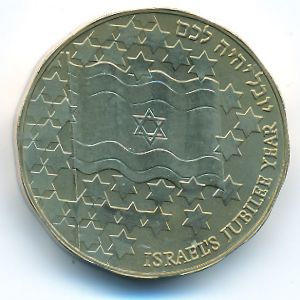 Israel, 1/2 new sheqel, 1998