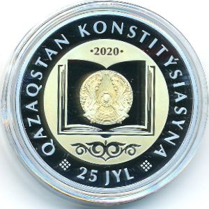Kazakhstan, 200 tenge, 2020