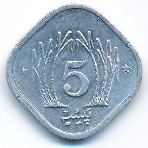 Pakistan, 5 paisa, 1981–1996