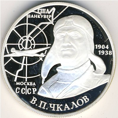 Россия, 2 рубля (2004 г.)