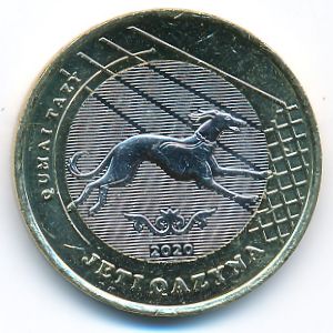 Kazakhstan, 100 tenge, 2020