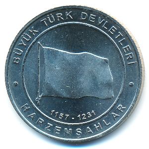 Турция, 1 куруш (2015 г.)