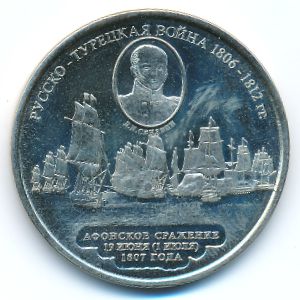 Атолл Суворова., 100 фунтов (2018 г.)