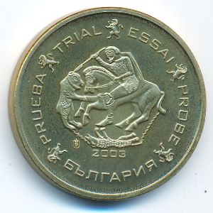 Bulgaria., 20 euro cent, 2003