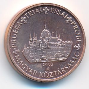 Венгрия., 1 евроцент (2003 г.)