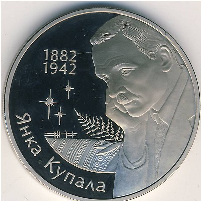 Belarus, 1 rouble, 2002