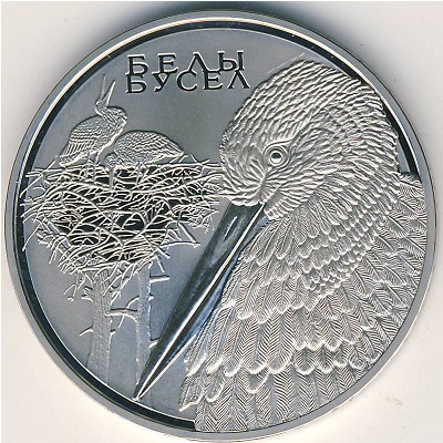 Belarus, 1 rouble, 2009