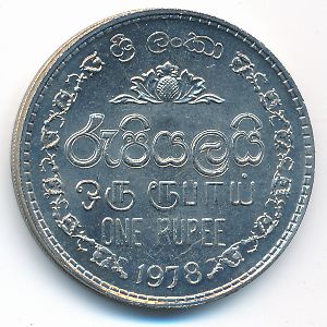 Sri Lanka, 1 rupee, 1972–1978