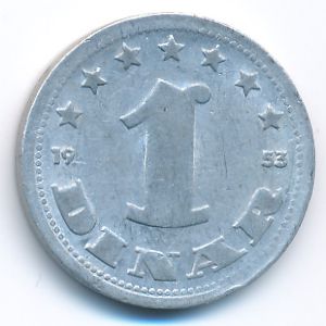 Yugoslavia, 1 dinar, 1953