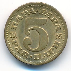 Югославия, 5 пар (1965–1981 г.)