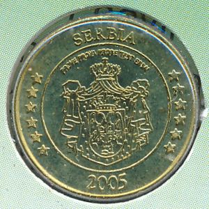 Сербия., 10 евроцентов (2005 г.)