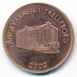 Швеция., 20 крон (2000 г.)