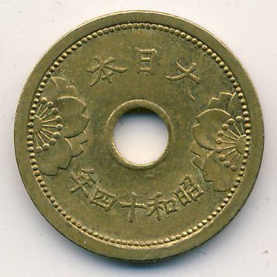 Japan, 5 sen, 1938–1940