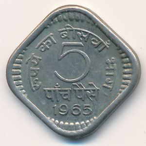 India, 5 paisa, 1964–1966
