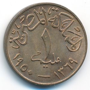 Египет, 1 милльем (1938–1950 г.)