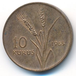 Турция, 10 куруш (1958–1968 г.)
