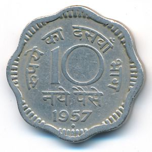 India, 10 naye paisa, 1957