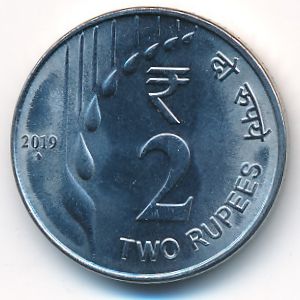 India, 2 рупии, 