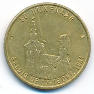 Бельгия., 50 дикенар (1981 г.)