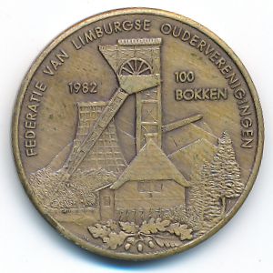 Бельгия., 100 боккен (1982 г.)