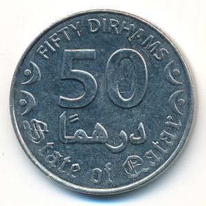 Qatar, 50 dirhams, 2016