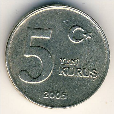 Турция, 5 новых куруш (2005–2008 г.)