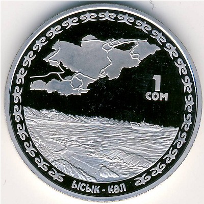 Киргизия, 1 сом (2009 г.)