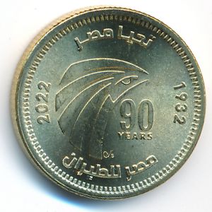 Egypt, 50 piastres, 2022