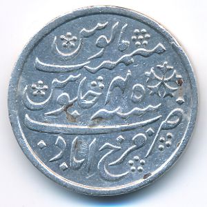 Bengal, 1 рупия, 