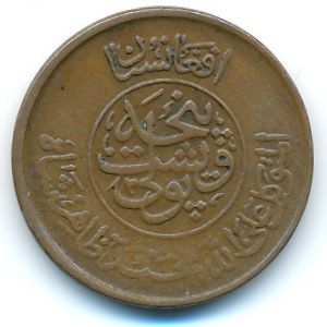 Афганистан, 25 пул (1951–1954 г.)