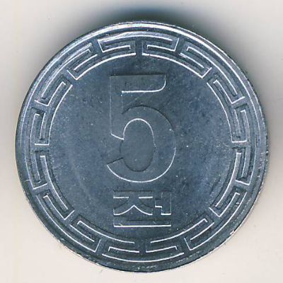 North Korea, 5 chon, 1959–1974
