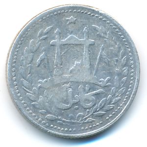 Afghanistan, 1 рупия, 