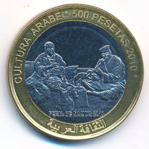 Sahara., 500 pesetas, 2010