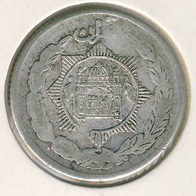 Afghanistan, 1/2 rupee, 1928
