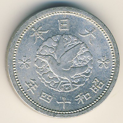 Japan, 1 sen, 1938–1940