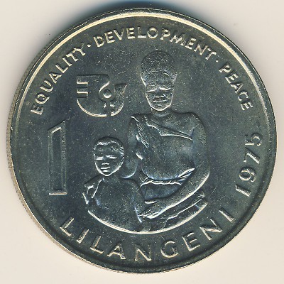 Свазиленд, 1 лилангени (1975 г.)