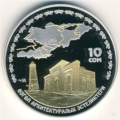 Киргизия, 10 сом (2007 г.)