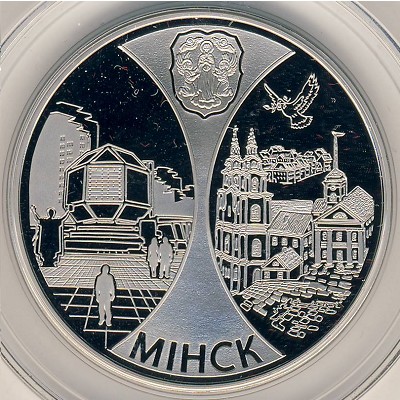 Belarus, 1 rouble, 2008