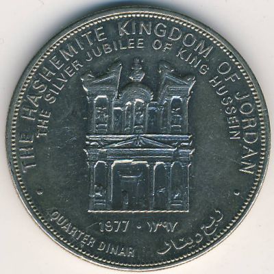 Jordan, 1/4 dinar, 1977