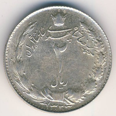Iran, 2 rials, 1943–1951